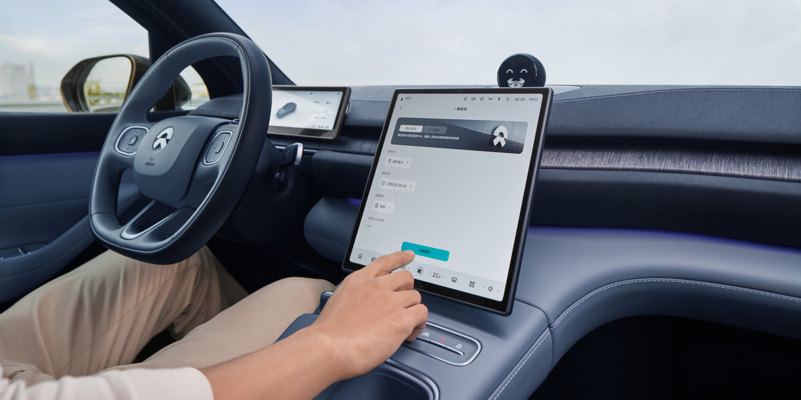 One-Click for Service One-Click for Service